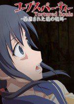 尸体派对 Tortured Souls