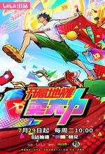 开局地摊卖大力